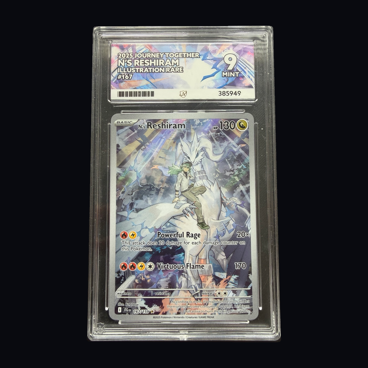 Pokémon: N’s Reshiram 167/159 – Journey Together – ACE 9 – actual front