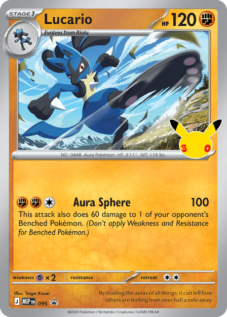 Pokémon: Lucario MEP 095 – 30th Celebration Promo – Near Mint — catalogue reference image